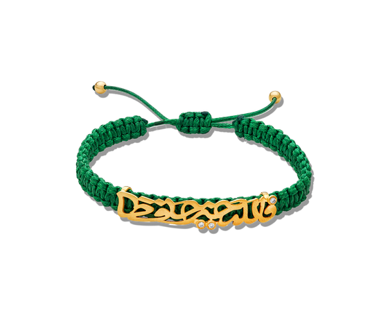 Terra Collection 21K Gold Calligraphy Mesh Bracelet