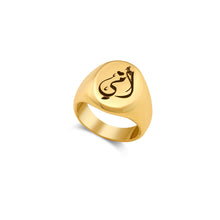  Tesoro Collection 18K Gold Mom Ring